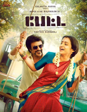 Petta Tamil Movie