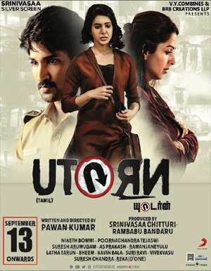 U Turn Tamil Movie