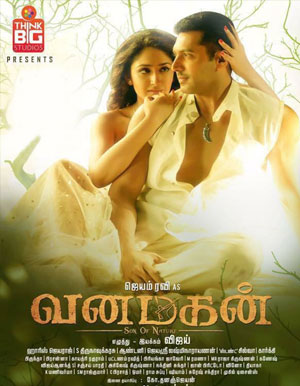 Vanamagan Tamil Movie - ShowTimings