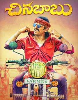 Chinna Babu Movie Review, Rating, Story, Cast and Crew