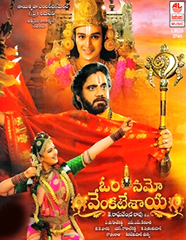 Om Namo Venkatesaya Movie Review