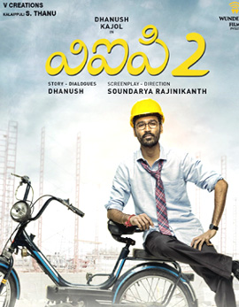 VIP 2 Movie Review, Rating, Story, Cast and Crew