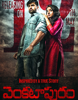 Venkatapuram Movie Review, Rating, Story, Cast and Crew