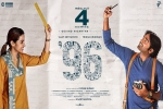 96 movie, release date, 96 tamil movie, Varsha bollamma