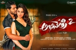 Abhinetri 2 Telugu, Abhinetri 2 Telugu, abhinetri 2 telugu movie, Prabhu deva Abhinetri 2 Telugu, Abhinetri 2 Telugu, abhinetri 2 telugu movie, Prabhu deva