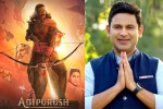 Manoj Muntashir apology, Manoj Muntashir apology, adipurush writer s apology is too late to accept, Adipurush