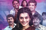 Anando Brahma movie review and rating, Anando Brahma rating, anando brahma movie review rating story cast and crew, Anando brahma rating