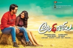 trailers songs, release date, andhhagadu telugu movie, Hebah patel