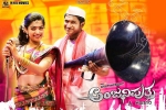 release date, story, anjaniputra kannada movie, Kannada movies