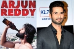 Shahid Kapoor next film, Vijay Devarakonda, arjun reddy goes to bollywood, Padmavati