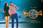 release date, Regina Cassandra, balakrishnudu telugu movie, Nara rohit