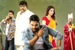 Bedurulanka 2012 review, Bedurulanka 2012 movie review, bedurulanka 2012 movie review rating story cast and crew, Lord siva