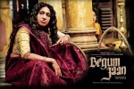 Begum Jaan Movie Event in California, Begum Jaan Hindi Movie show timings, begum jaan movie show timings, Sharda