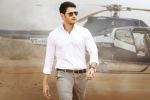 Kiara Advani, Bharat Ane Nenu budget, bharat ane nenu audio venue locked, Audio launch
