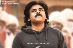Pawan Kalyan, Bheemla Nayak theatrical business, pawan kalyan s bheemla nayak pre release business, Ap ticket pricing Pawan Kalyan, Bheemla Nayak theatrical business, pawan kalyan s bheemla nayak pre release business, Ap ticket pricing