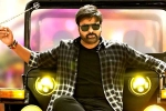 Bhola Shankar release news, Bhola Shankar first look, first look megastar chiranjeevi from bhola shankar, Maha shivaratri