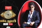 Bigg Boss 5 curtain raiser, Bigg Boss 5 new date, bigg boss 5 curtain raiser episode highlights, Star maa Bigg Boss 5 curtain raiser, Bigg Boss 5 new date, bigg boss 5 curtain raiser episode highlights, Star maa