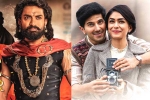 Sita Ramam, Bimbisara Vs Sita Ramam release dates, bimbisara vs sita ramam clash tomorrow, Trailers hd