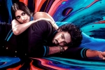 Bubblegum movie review and rating, Roshan Kanakala Bubblegum movie review, bubblegum movie review rating story cast and crew, Marriage