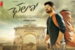 Naga Shaurya, Chalo Tollywood movie, chalo telugu movie, Dmd