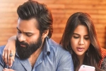 Sai Tej movie review, Chitralahari review, chitralahari movie review rating story cast and crew, Kalyani priyadarshan