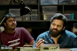 Chitralahari teaser, Chitralahari, chitralahari teaser sai dharam tej stuns in a new look, Kalyani priyadarshan