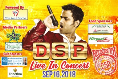 DSP Live Concert 2018