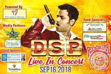 DSP Live Concert 2018 DSP Live Concert 2018