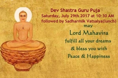 Dev Shastra Guru Puja