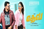 Dev Kollywood movie, trailers songs, dev tamil movie, Ramya krishnan