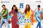 release date, Nagarjuna, devadas telugu movie, Devadas