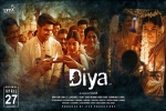 2018 Tamil movies, Diya official, diya tamil movie, Shourya