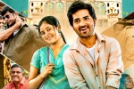 First Day First Show review, Anudeep KV, fdfs jathi ratnalu director s blunder, Siva karthikeyan