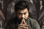 God Father release news, God Father new updates, chiranjeevi s god father six days collections, Konidela production company