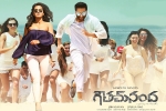 Goutham Nanda Telugu Movie show timings, Goutham Nanda Telugu Movie Show Timings in California, goutham nanda telugu movie showtimings, Hansika motwani