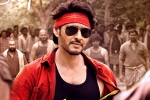 Guntur Kaaram promotions, Guntur Kaaram budget, all set for the first single of guntur kaaram, Sree leela