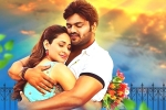Manchu Manoj Gunturodu movie review, Gunturodu movie review and rating, gunturodu movie review, Gunturodu