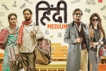Saba Qamar, Hindi Medium bollywood movie, hindi medium movie, Deepak dobriyal