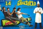 Hushaaru Telugu, Hushaaru movie, hushaaru telugu movie, Tejus kancherla