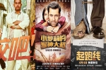 Film Industry, Indian Film Industry, indian film industry may gain big from china u s trade war chinese media, Trade war