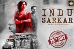 trailers songs, 2017 Hindi movies, indu sarkar hindi movie, Madhur bhandarkar trailers songs, 2017 Hindi movies, indu sarkar hindi movie, Madhur bhandarkar