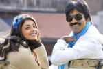 Ravi Teja new, Ravi Teja next, kajal to romance ravi teja, Srinu vaitla Ravi Teja new, Ravi Teja next, kajal to romance ravi teja, Srinu vaitla