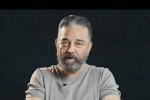 Kamal Haasan statement, Kamal Haasan breaking, kamal haasan responds over kannada language remark, Kerala