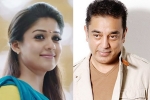 Kamal Haasan news, Kamal Haasan new film, nayanthara all set to romance kamal, Vishwaroopam