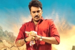 Katamarayudu news, Katamarayudu reviews, katamarayudu day one collections, Kamal kamaraju