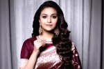 Keerthy Suresh news, Keerthy Suresh updates, keerthy suresh decides to cut her remuneration, Actress keerthy suresh