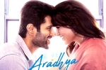 Aradhya from Kushi news, Shiva Nirvana, vijay deverakonda and samantha s aradhya is melodious, Shiva nirvana
