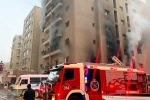 Kuwait Fire Accident updates, Kuwait Fire Accident Indian Embassy, 49 dead in kuwait fire accident, Kuwait Kuwait Fire Accident updates, Kuwait Fire Accident Indian Embassy, 49 dead in kuwait fire accident, Kuwait
