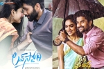 Tollywood business, Tollywood news, love story and tuck jagadish to release in august, Most eligible bachelor