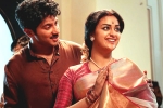 Mahanati review, Mahanati movie review, mahanati movie review rating story cast and crew, Savitri